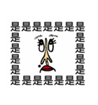 Saying it a thousand times！！！（個別スタンプ：24）