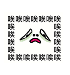 Saying it a thousand times！！！（個別スタンプ：25）