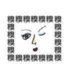 Saying it a thousand times！！！（個別スタンプ：26）
