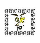 Saying it a thousand times！！！（個別スタンプ：27）