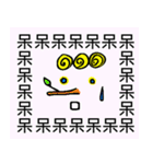 Saying it a thousand times！！！（個別スタンプ：31）