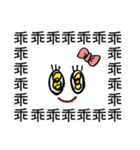 Saying it a thousand times！！！（個別スタンプ：32）