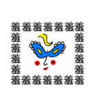 Saying it a thousand times！！！（個別スタンプ：34）