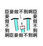 Saying it a thousand times！！！（個別スタンプ：35）