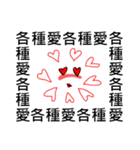Saying it a thousand times！！！（個別スタンプ：37）