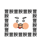 Saying it a thousand times！！！（個別スタンプ：38）