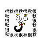 Saying it a thousand times！！！（個別スタンプ：39）