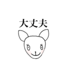 ばななちゃん（個別スタンプ：7）