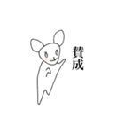 ばななちゃん（個別スタンプ：8）