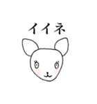 ばななちゃん（個別スタンプ：9）