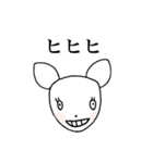 ばななちゃん（個別スタンプ：10）