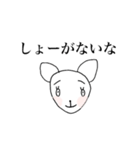 ばななちゃん（個別スタンプ：11）