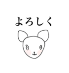 ばななちゃん（個別スタンプ：13）