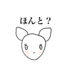 ばななちゃん（個別スタンプ：15）