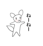 ばななちゃん（個別スタンプ：18）