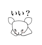 ばななちゃん（個別スタンプ：19）