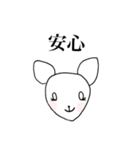 ばななちゃん（個別スタンプ：21）