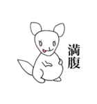 ばななちゃん（個別スタンプ：22）