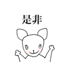 ばななちゃん（個別スタンプ：25）