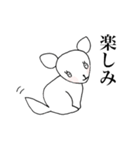 ばななちゃん（個別スタンプ：27）