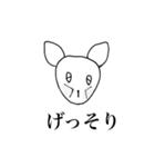ばななちゃん（個別スタンプ：32）