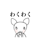 ばななちゃん（個別スタンプ：36）