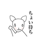 ばななちゃん（個別スタンプ：38）