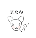 ばななちゃん（個別スタンプ：40）