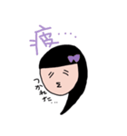 じんこちゃん（個別スタンプ：22）