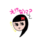 じんこちゃん（個別スタンプ：37）