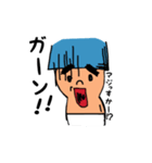 おす、ヒザ小僧！（個別スタンプ：3）