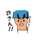おす、ヒザ小僧！（個別スタンプ：4）