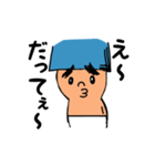 おす、ヒザ小僧！（個別スタンプ：5）