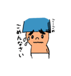 おす、ヒザ小僧！（個別スタンプ：6）