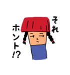 おす、ヒザ小僧！（個別スタンプ：12）