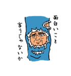 おす、ヒザ小僧！（個別スタンプ：20）