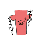 おす、ヒザ小僧！（個別スタンプ：35）