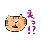 猫とおともだち（個別スタンプ：25）