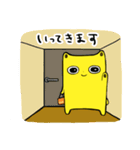 きょうみくん2（個別スタンプ：10）