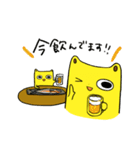 きょうみくん2（個別スタンプ：12）
