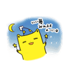 きょうみくん2（個別スタンプ：14）