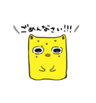 きょうみくん2（個別スタンプ：19）