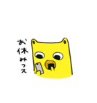 きょうみくん2（個別スタンプ：22）