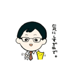 きょうみくん2（個別スタンプ：31）