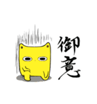 きょうみくん2（個別スタンプ：32）