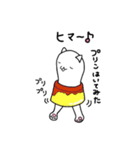 たまマル（個別スタンプ：9）