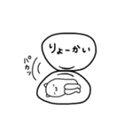 たまマル（個別スタンプ：14）
