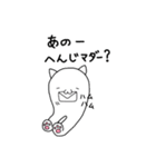 たまマル（個別スタンプ：32）