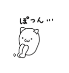 たまマル（個別スタンプ：39）