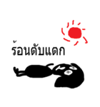 MHADAM is real.（個別スタンプ：26）